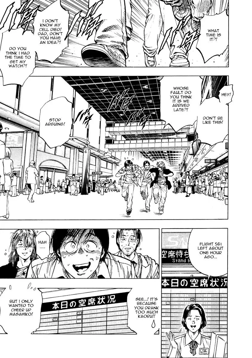 Family Compo Chapter 102 page 1 - 