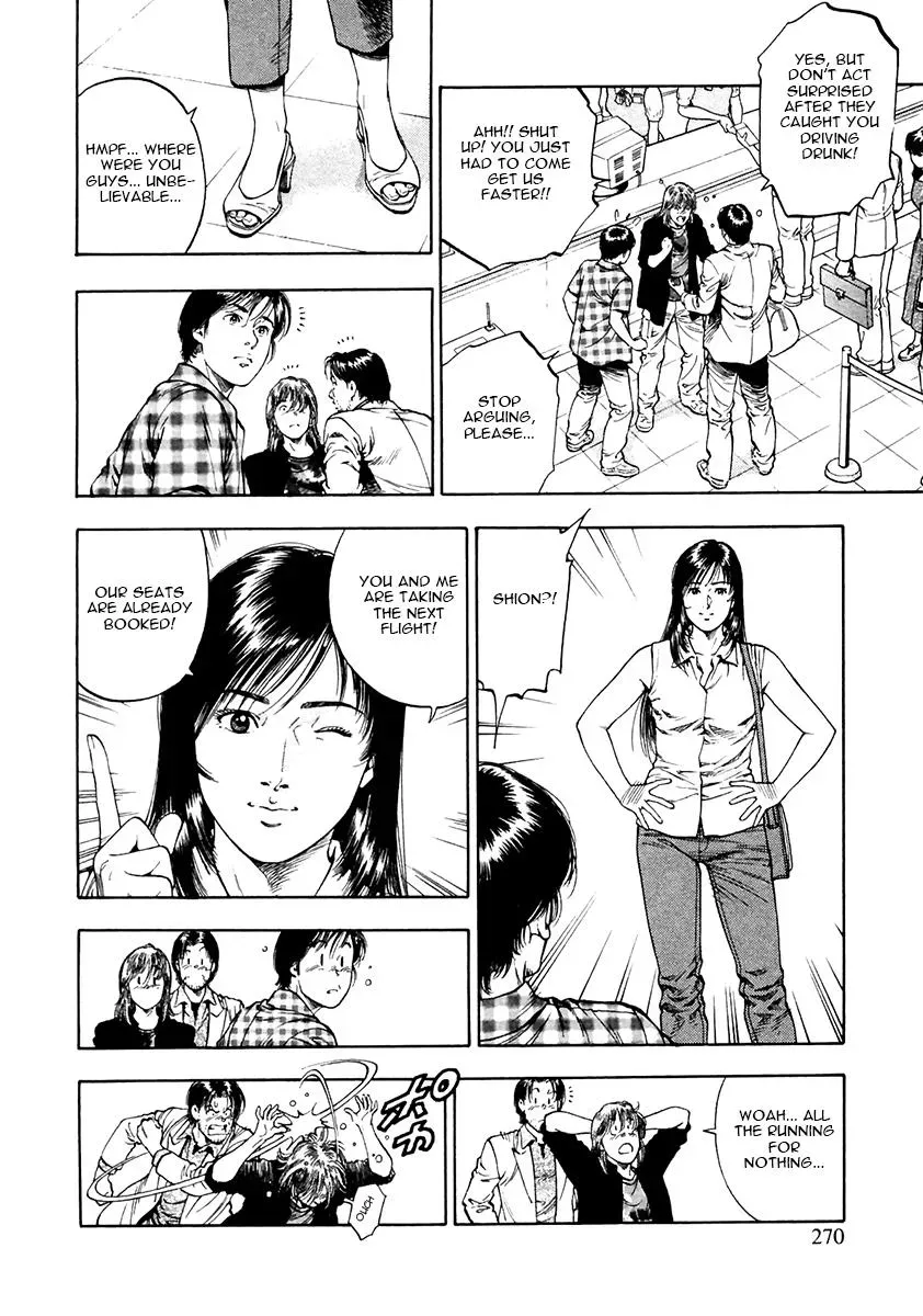 Family Compo Chapter 102 page 2 - 