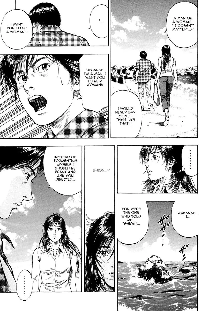 Family Compo Chapter 102 page 13 - 