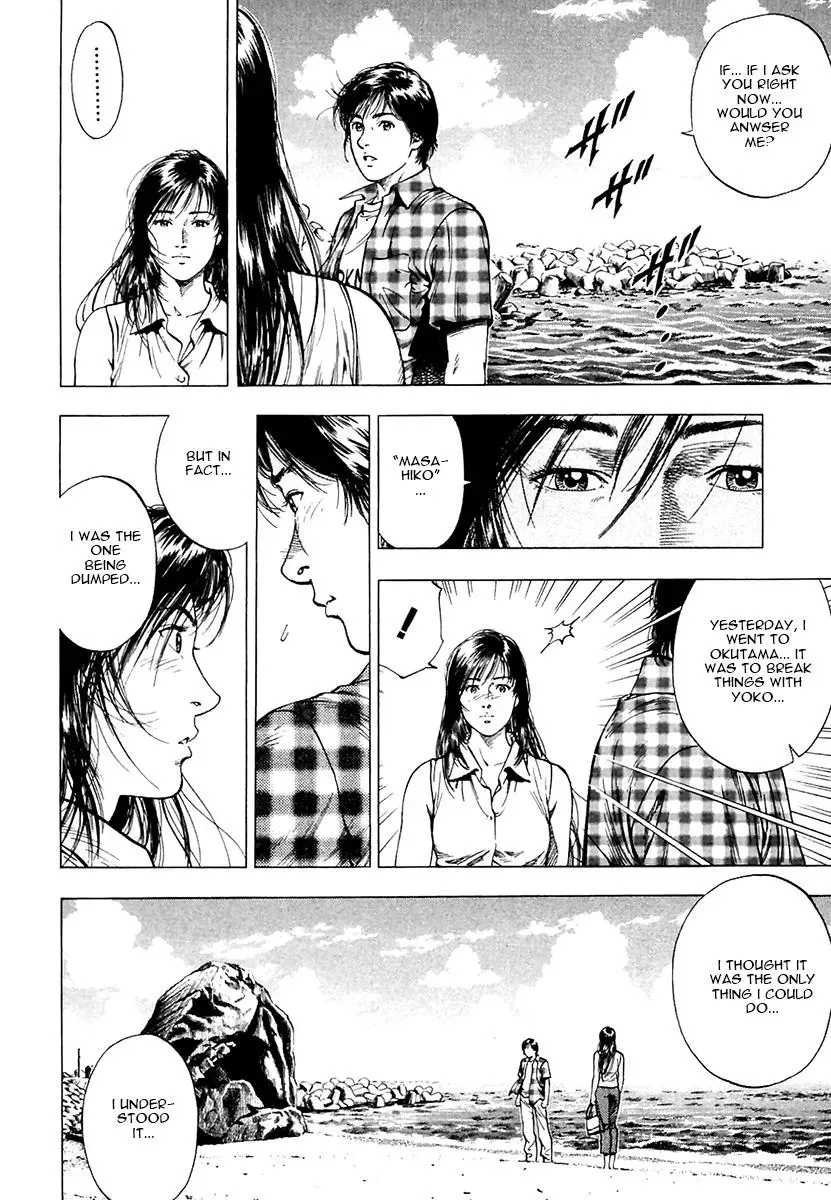 Family Compo Chapter 102 page 14 - 