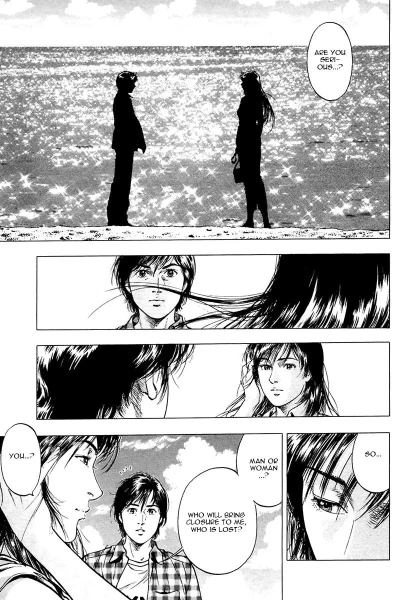 Family Compo Chapter 102 page 17 - 