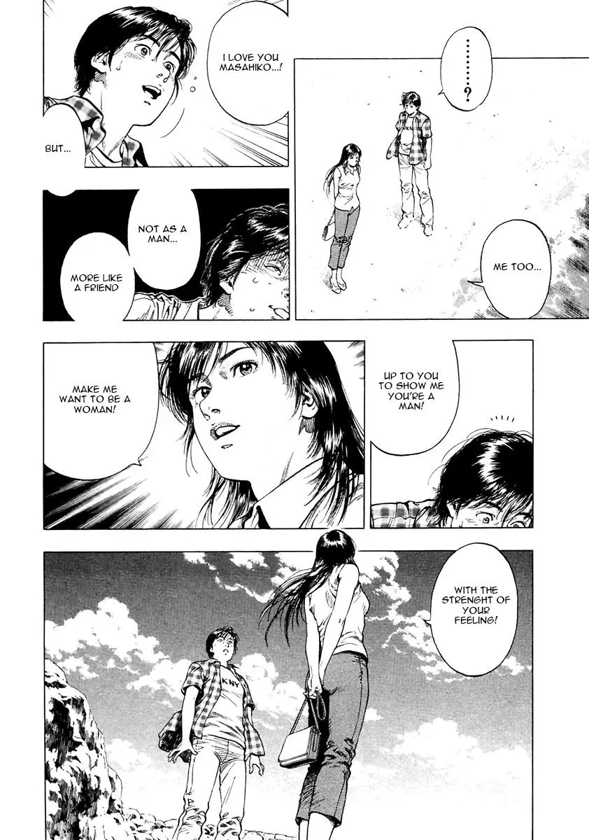 Family Compo Chapter 102 page 18 - 