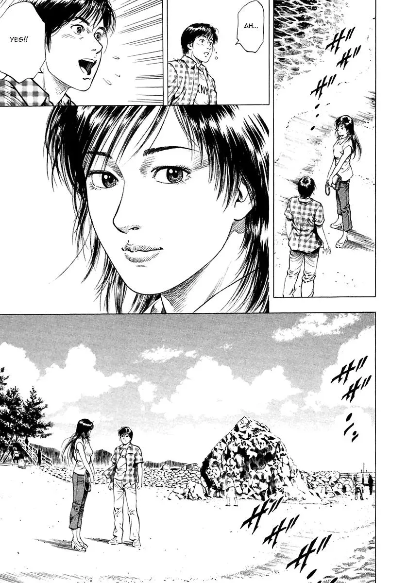 Family Compo Chapter 102 page 19 - 