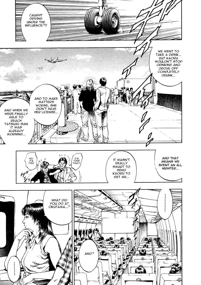 Family Compo Chapter 102 page 3 - 
