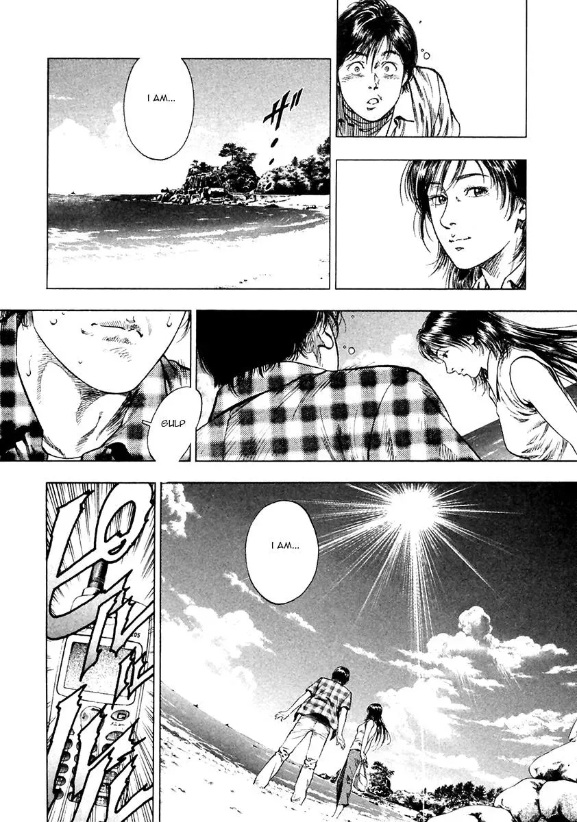 Family Compo Chapter 102 page 22 - 