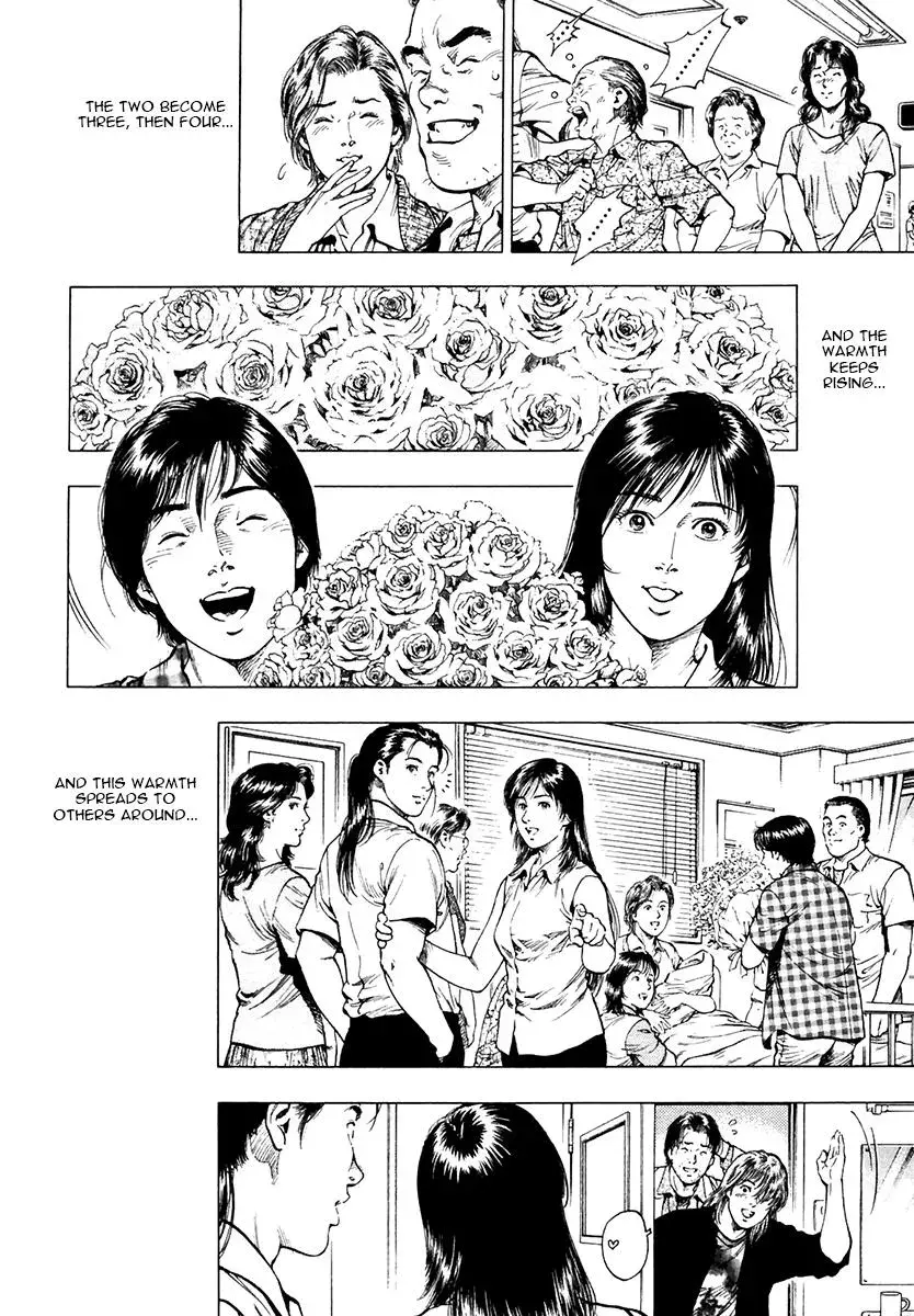 Family Compo Chapter 102 page 26 - 