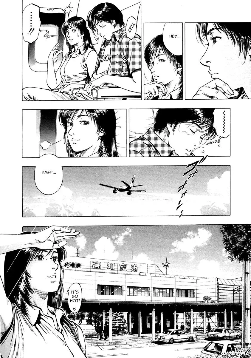 Family Compo Chapter 102 page 4 - 