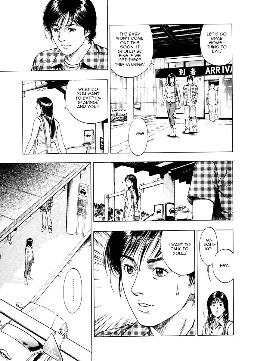 Family Compo Chapter 102 page 5 - 