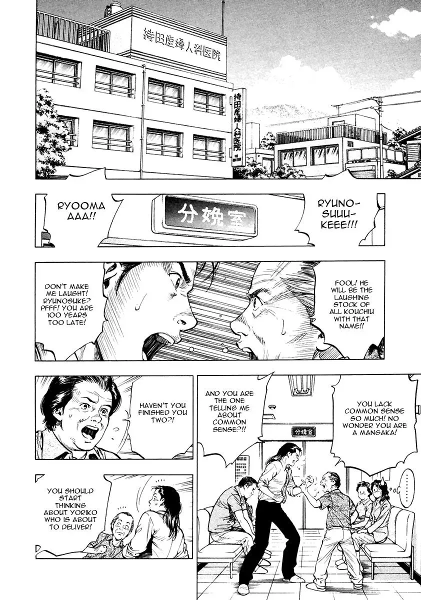 Family Compo Chapter 102 page 6 - 