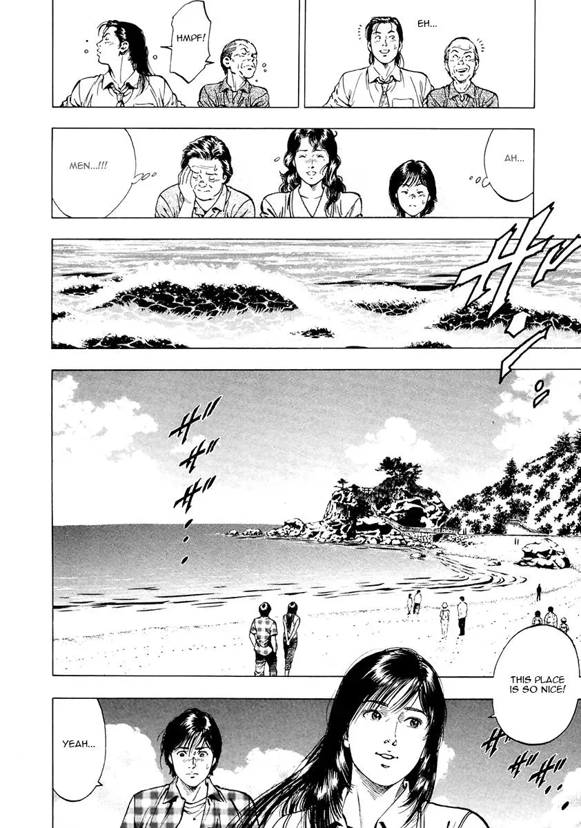 Family Compo Chapter 102 page 8 - 