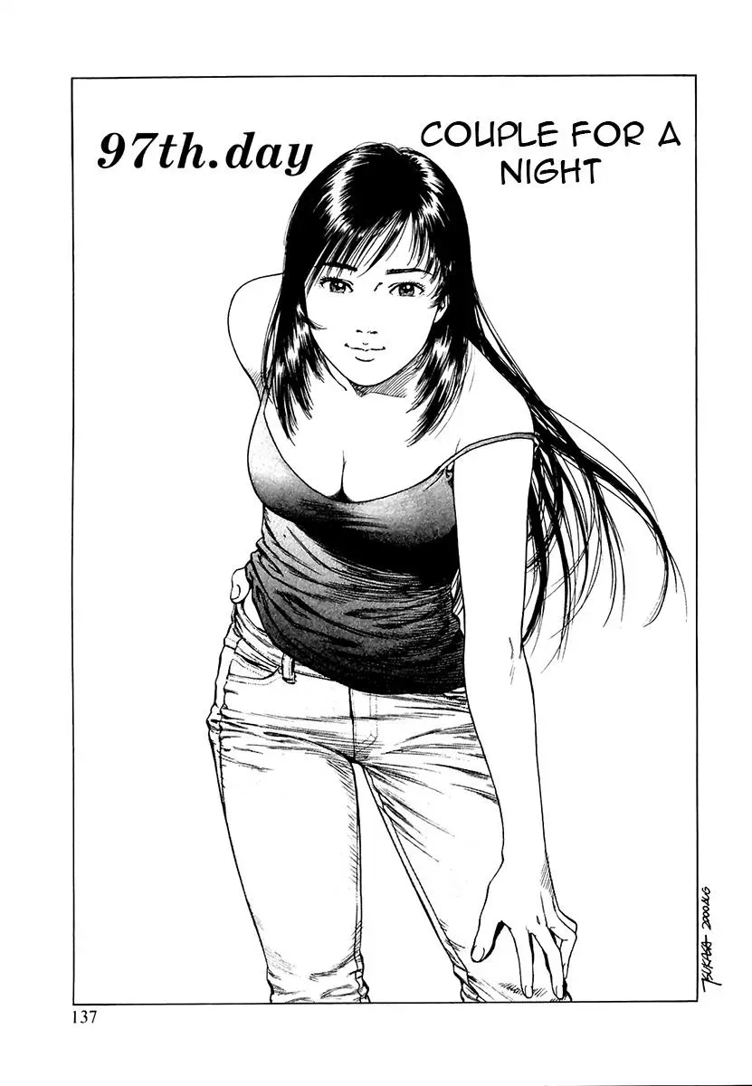 Family Compo Chapter 97 page 1 - 
