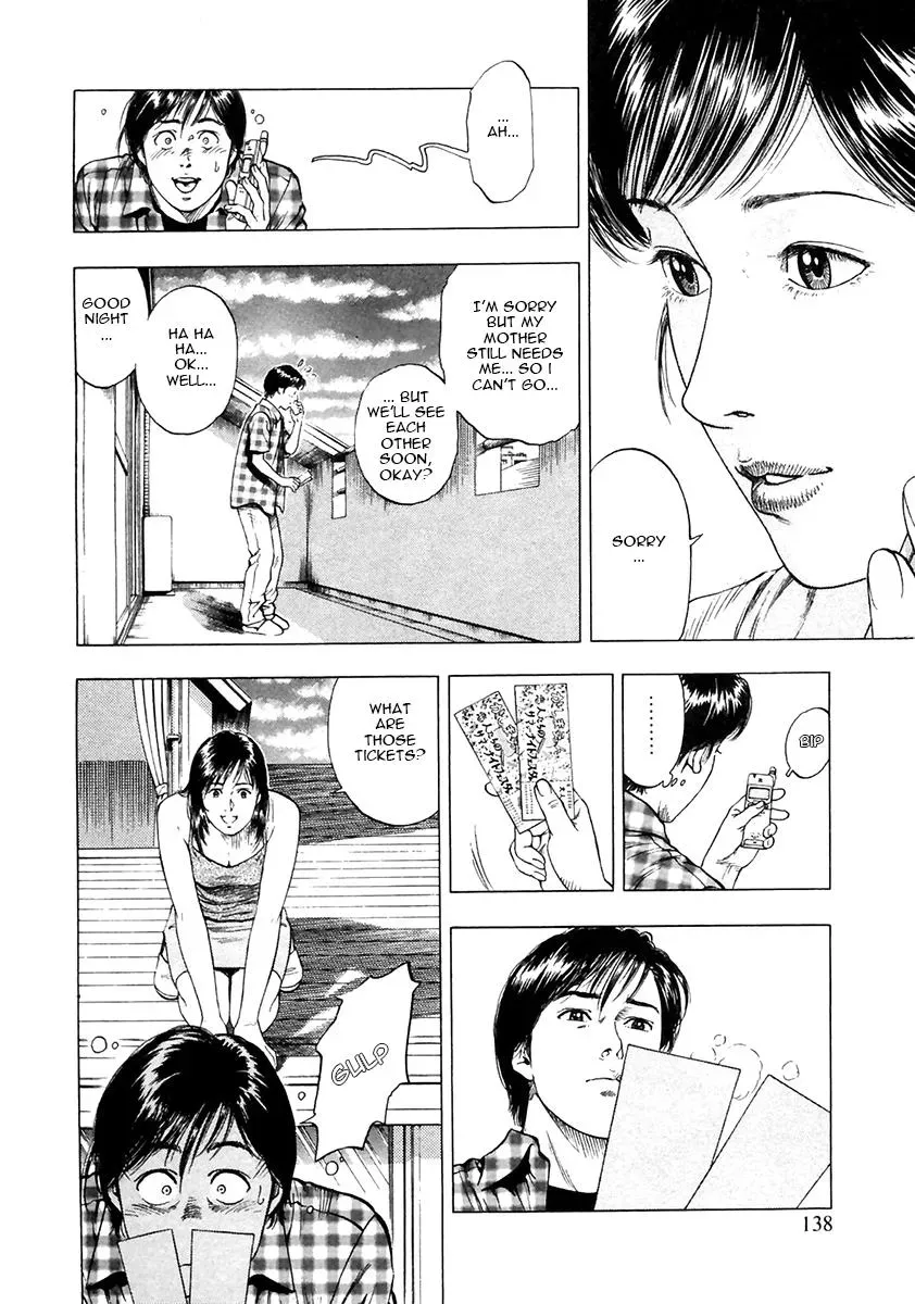 Family Compo Chapter 97 page 2 - 