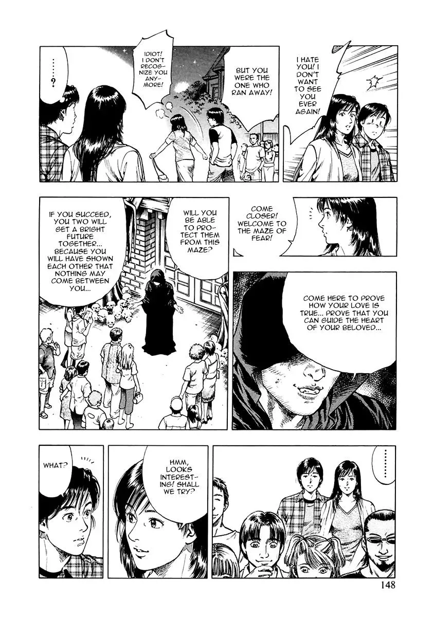 Family Compo Chapter 97 page 12 - 
