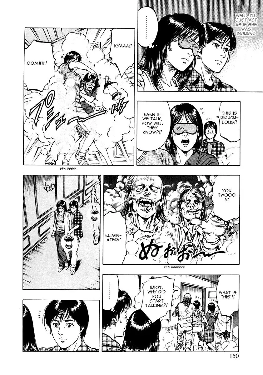 Family Compo Chapter 97 page 14 - 