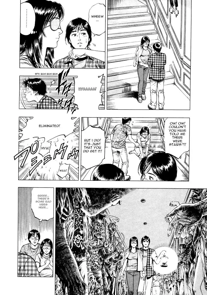 Family Compo Chapter 97 page 16 - 