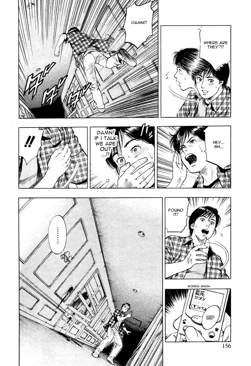 Family Compo Chapter 97 page 20 - 