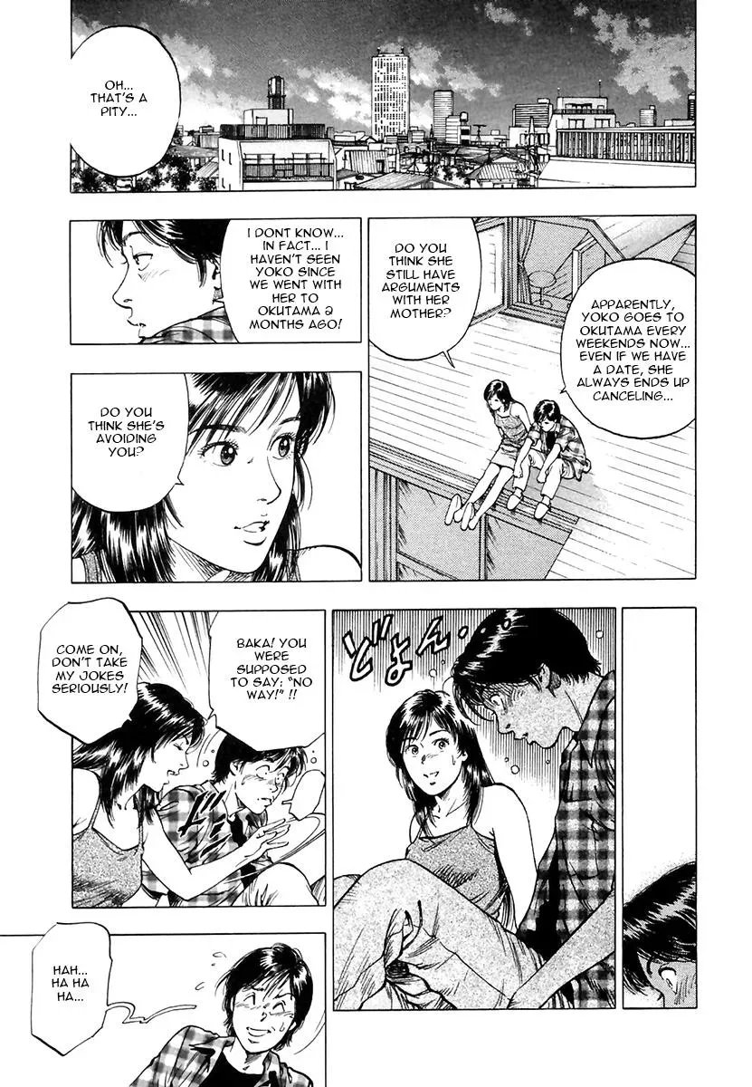 Family Compo Chapter 97 page 3 - 