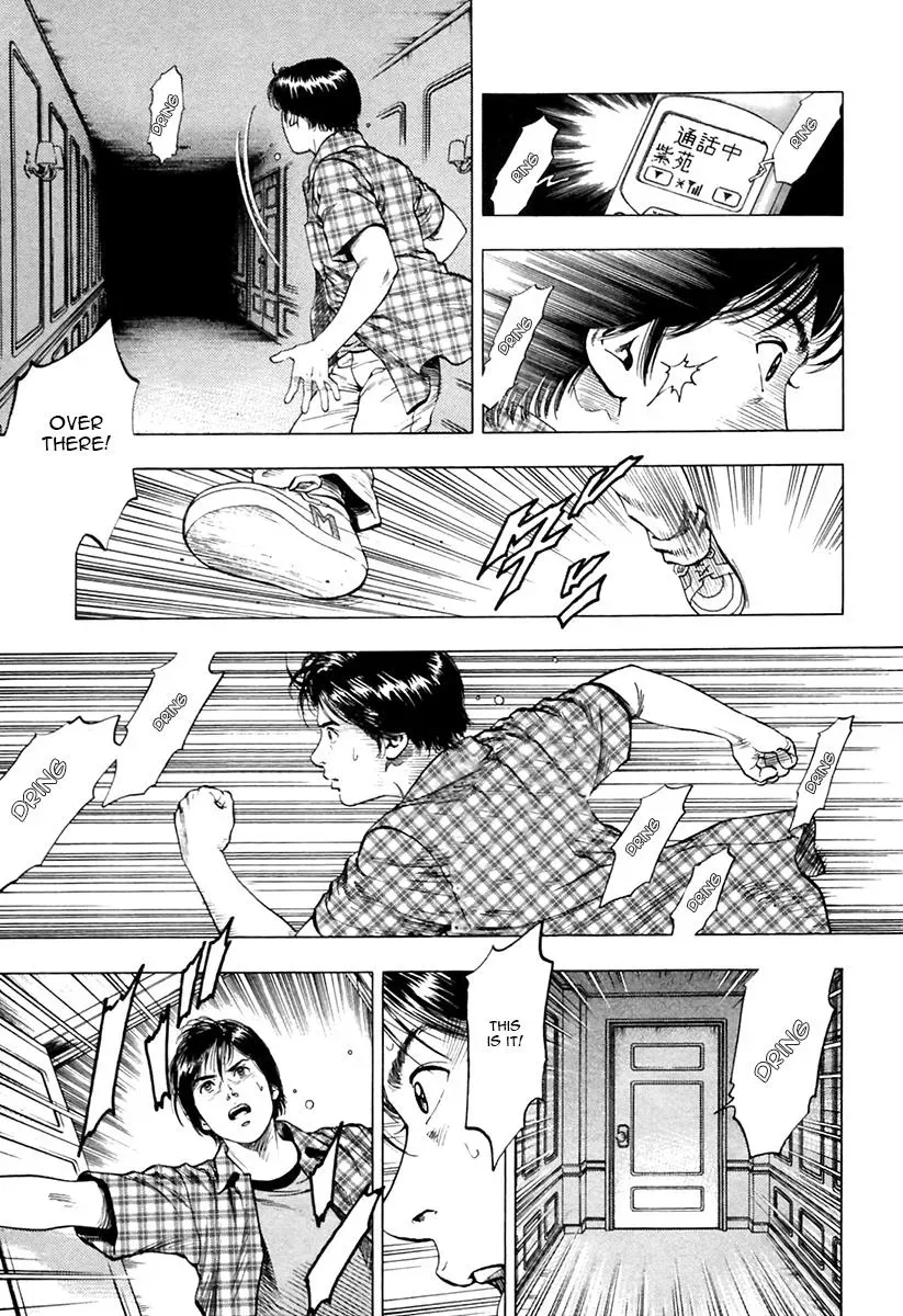 Family Compo Chapter 97 page 21 - 