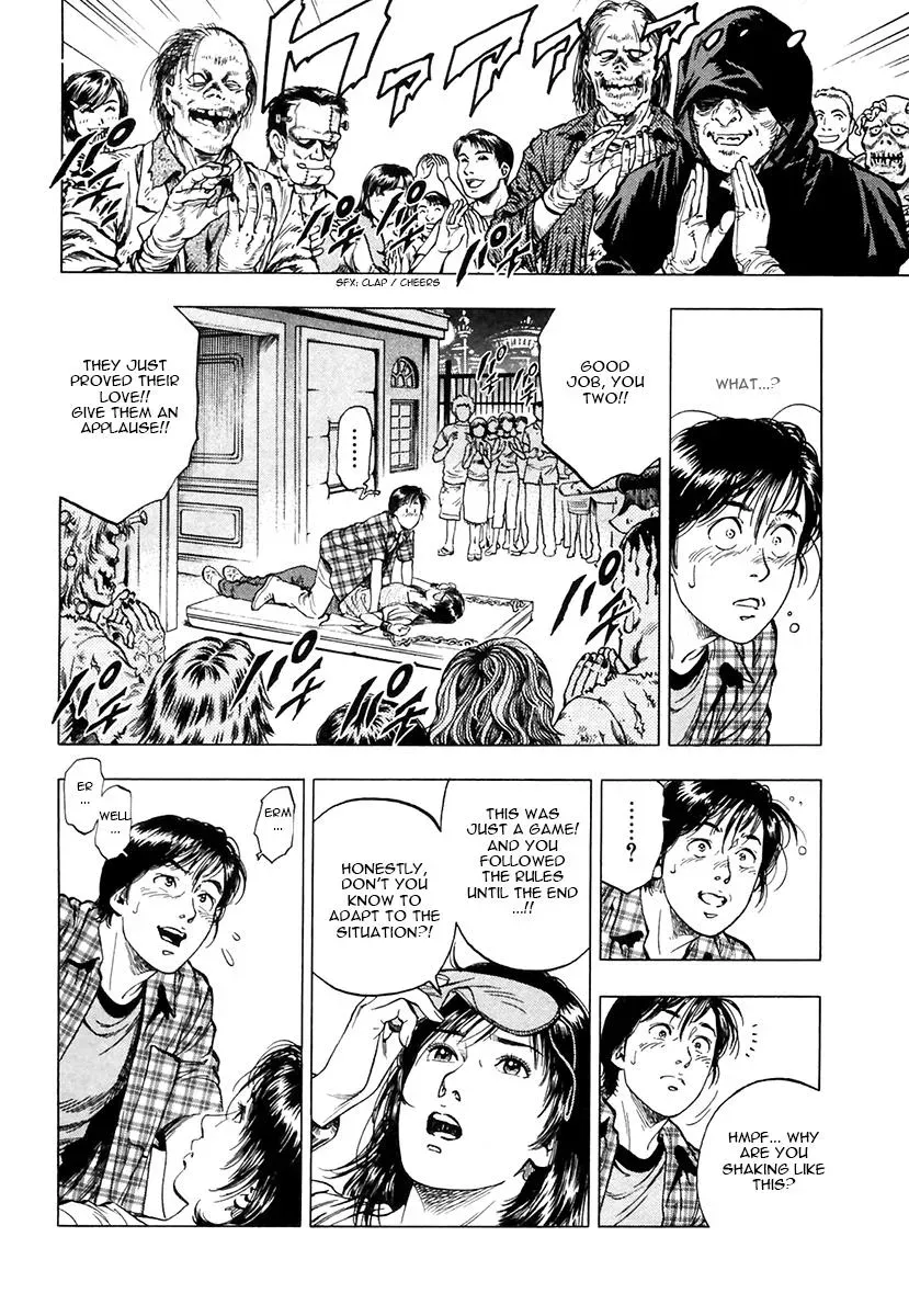 Family Compo Chapter 97 page 24 - 