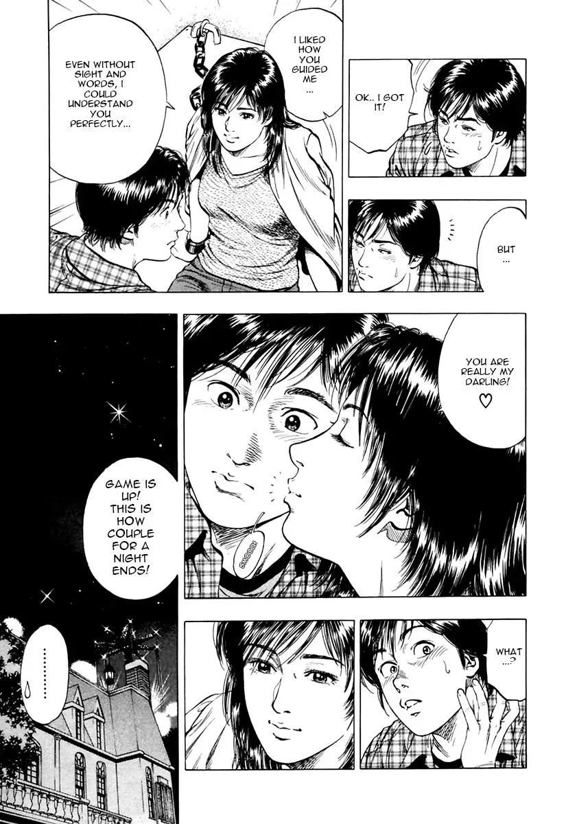 Family Compo Chapter 97 page 25 - 