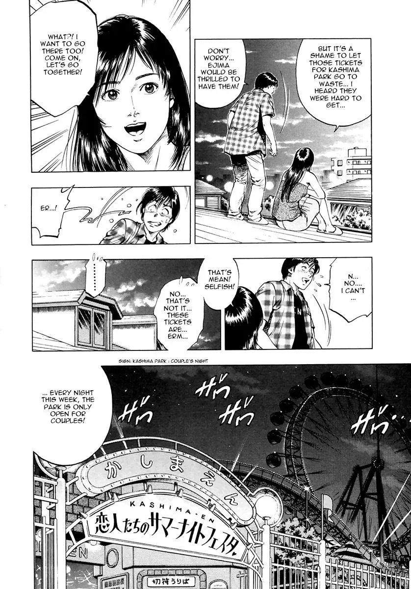 Family Compo Chapter 97 page 4 - 