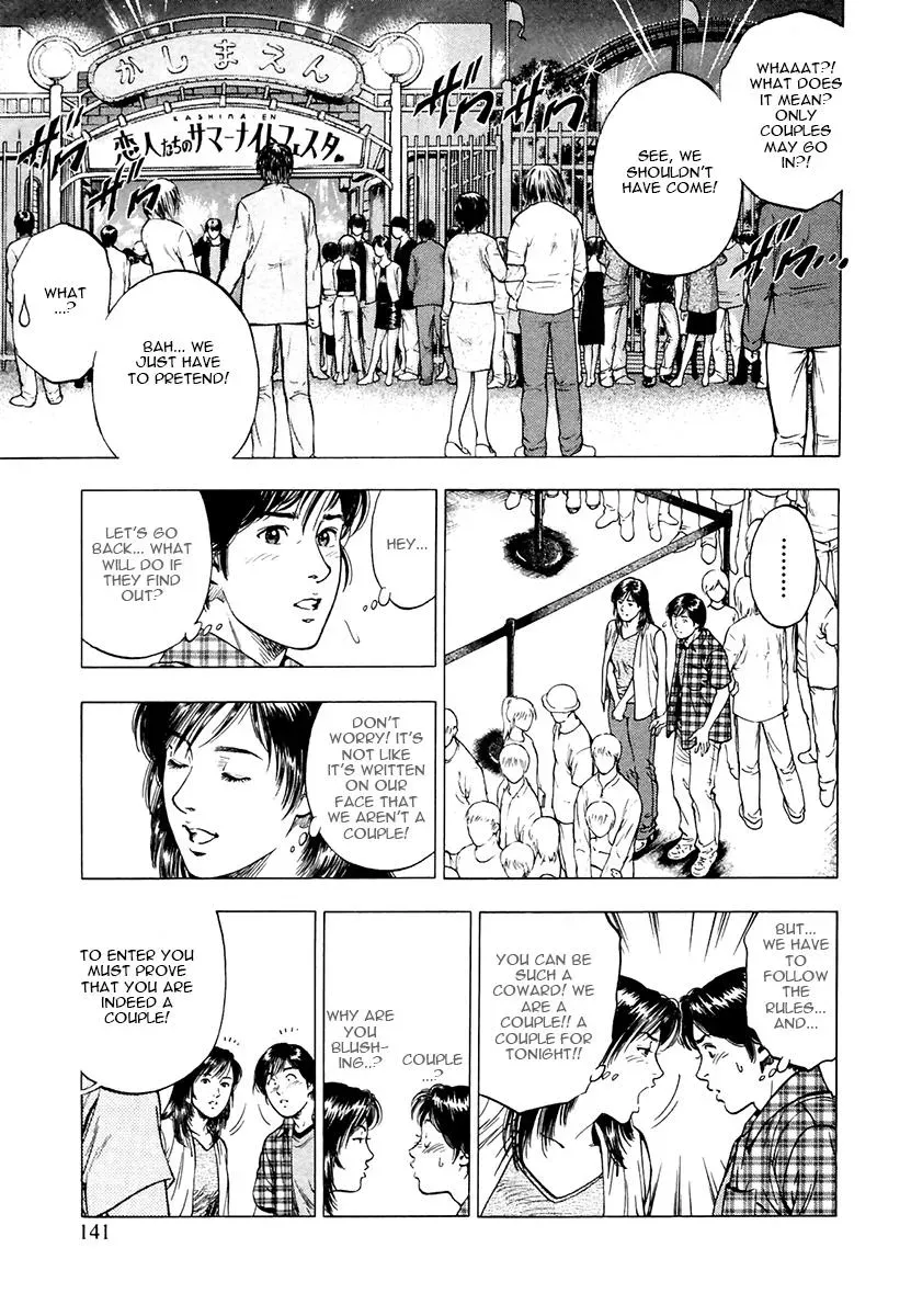 Family Compo Chapter 97 page 5 - 