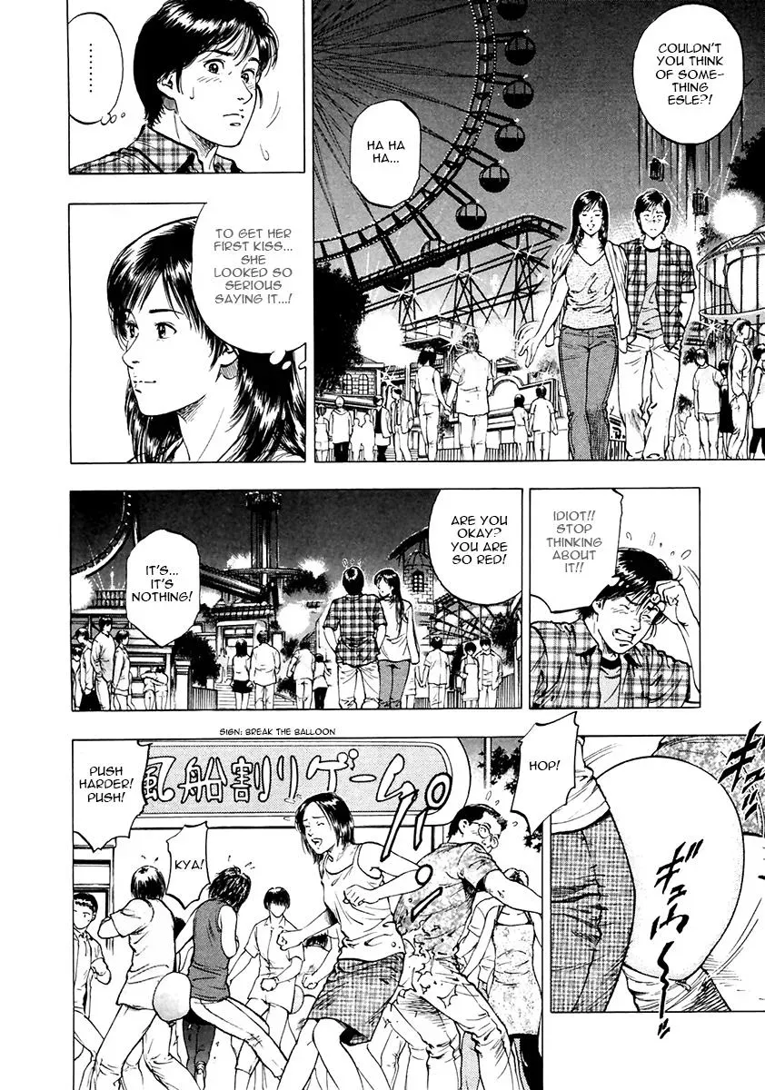 Family Compo Chapter 97 page 8 - 