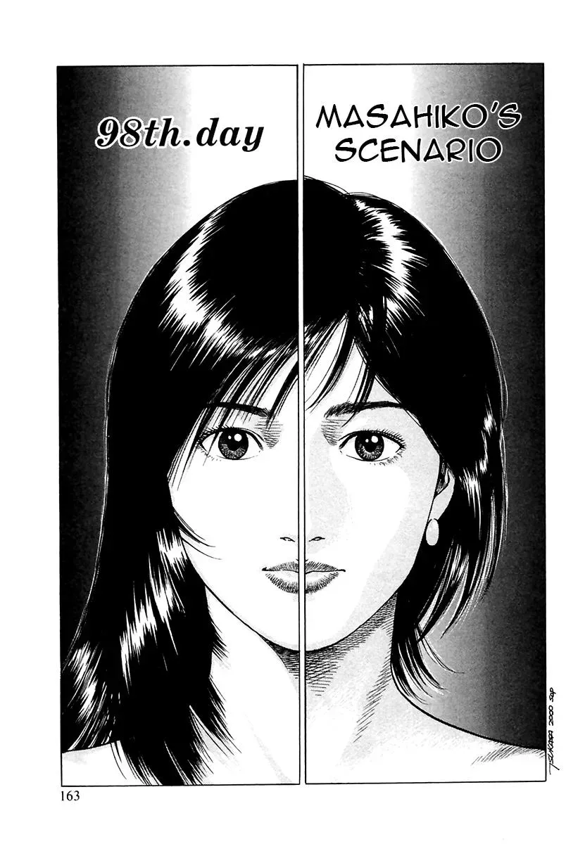 Family Compo Chapter 98 page 1 - 