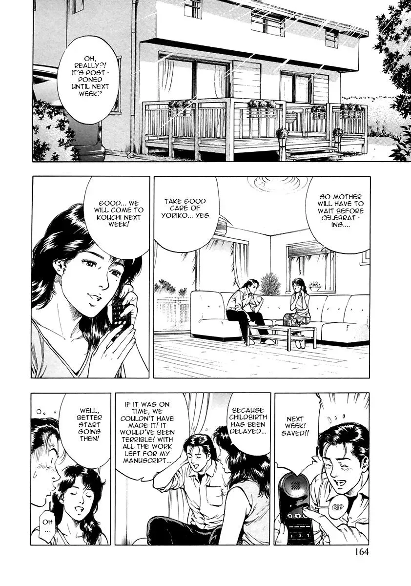Family Compo Chapter 98 page 2 - 