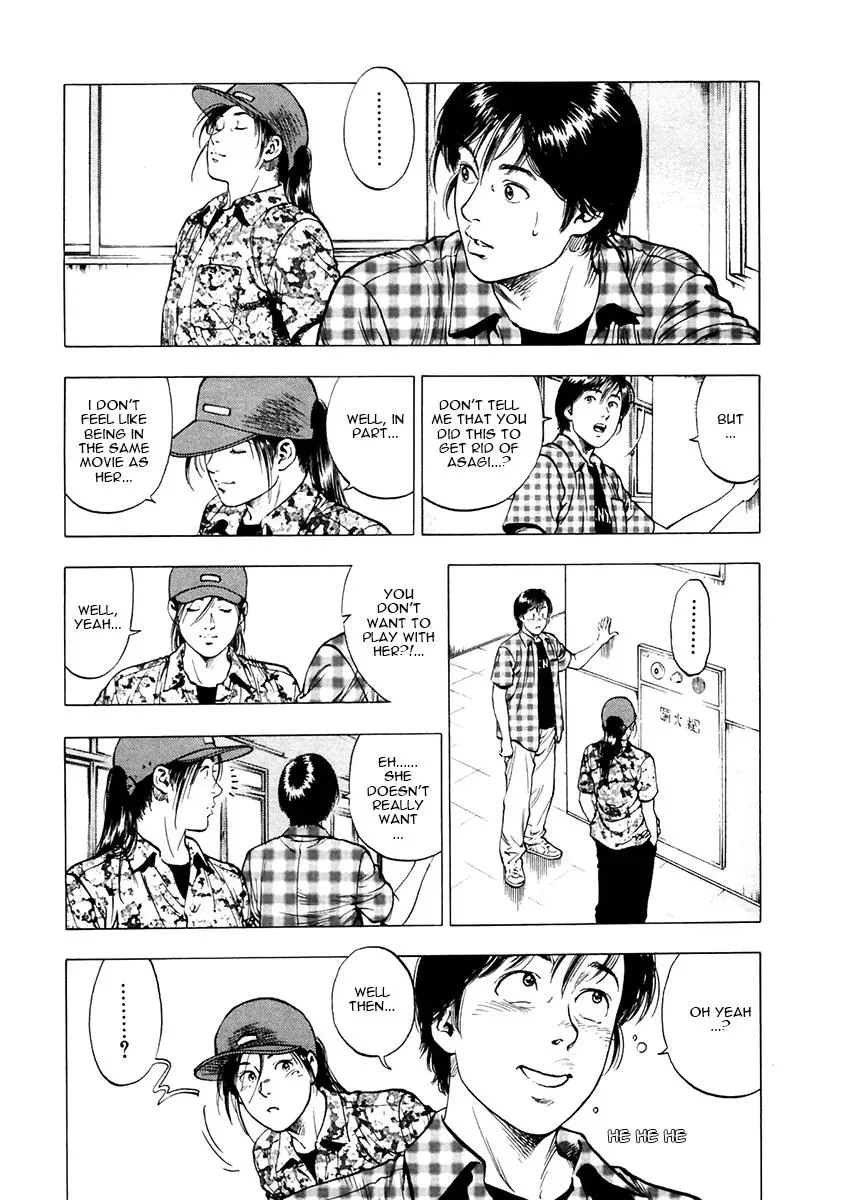 Family Compo Chapter 98 page 12 - 