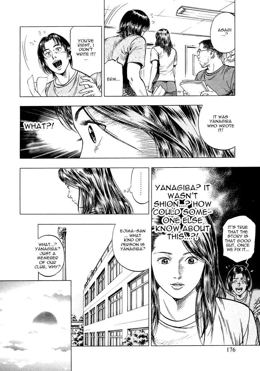 Family Compo Chapter 98 page 14 - 