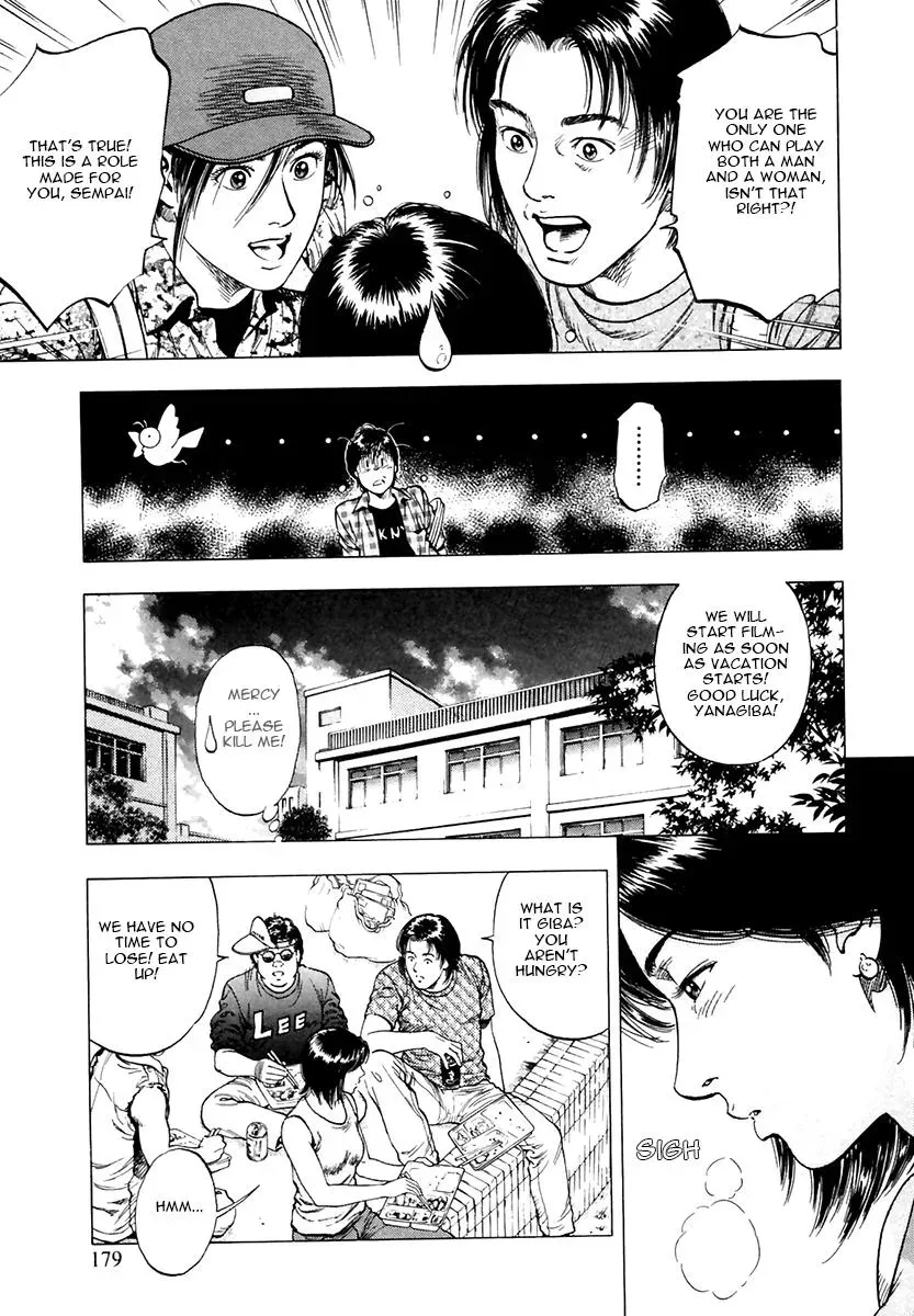 Family Compo Chapter 98 page 17 - 