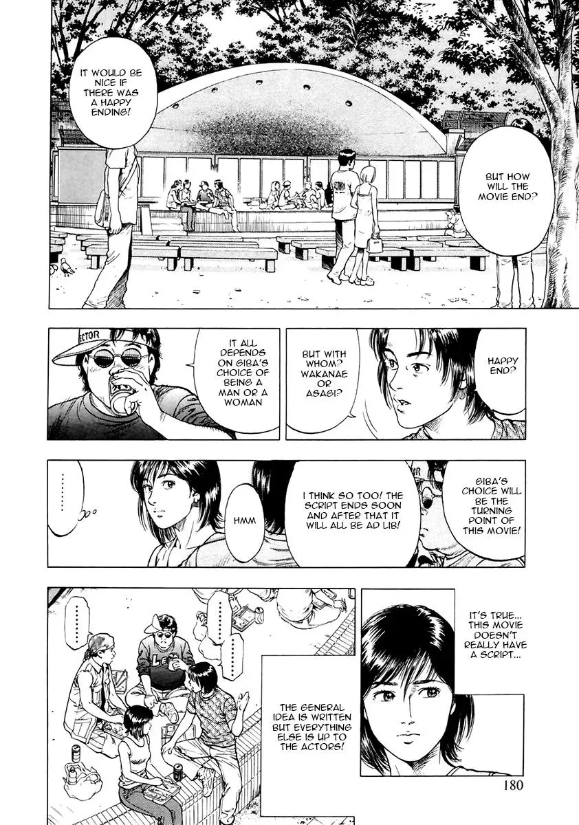 Family Compo Chapter 98 page 18 - 