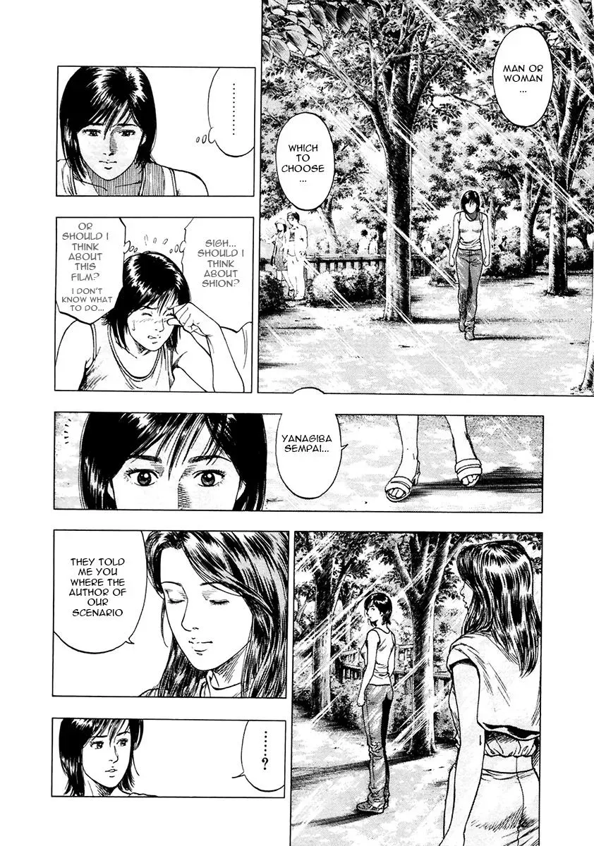 Family Compo Chapter 98 page 22 - 