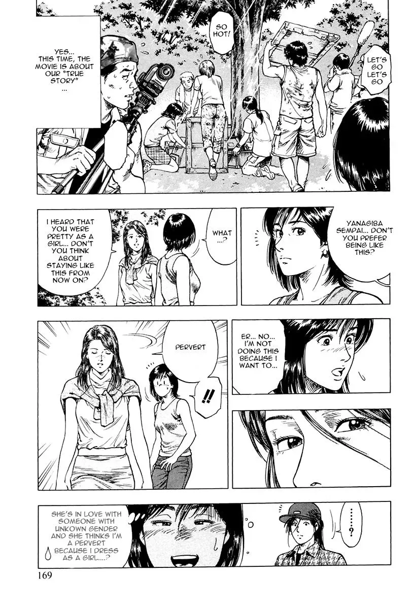 Family Compo Chapter 98 page 7 - 