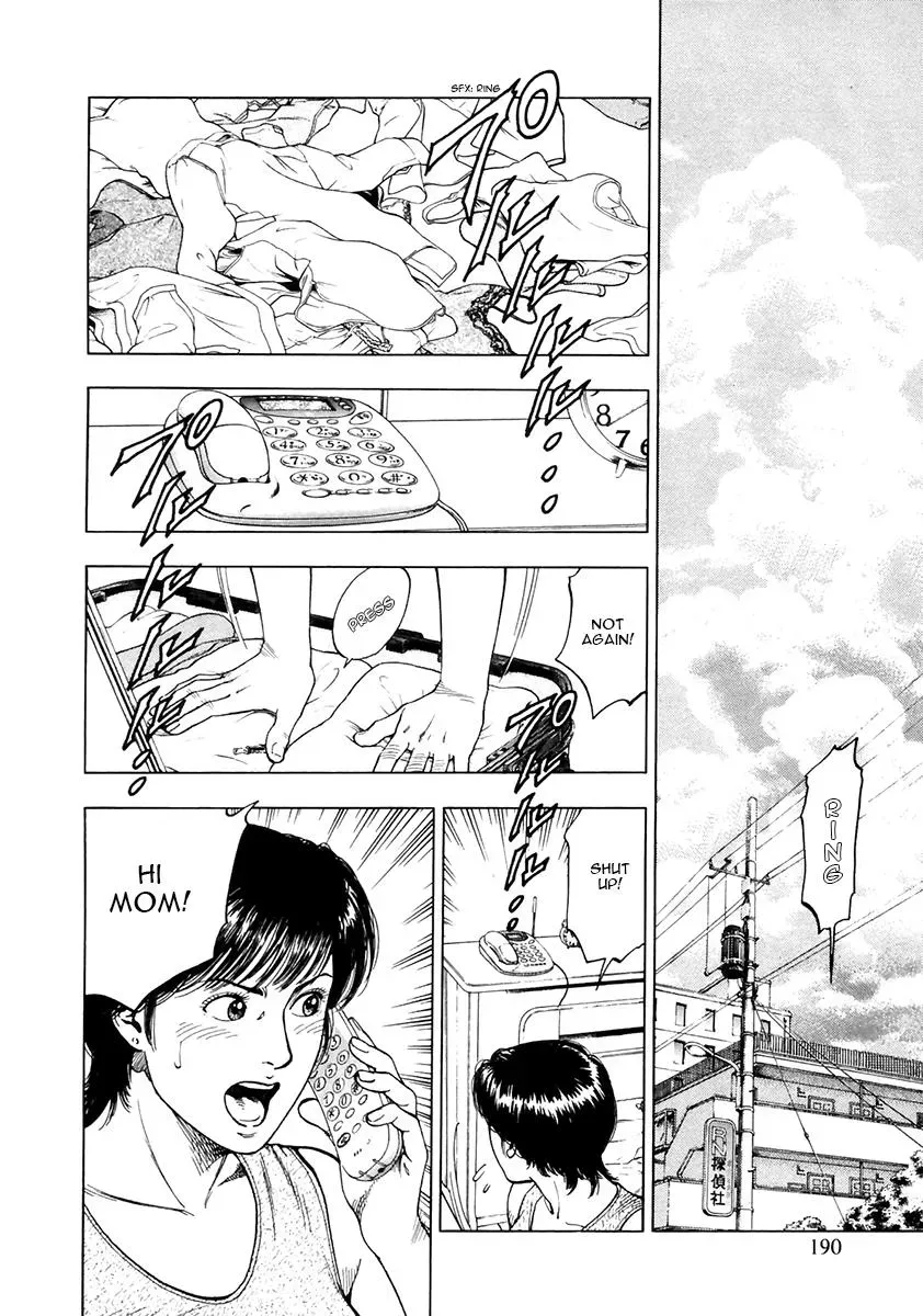 Family Compo Chapter 99 page 2 - 