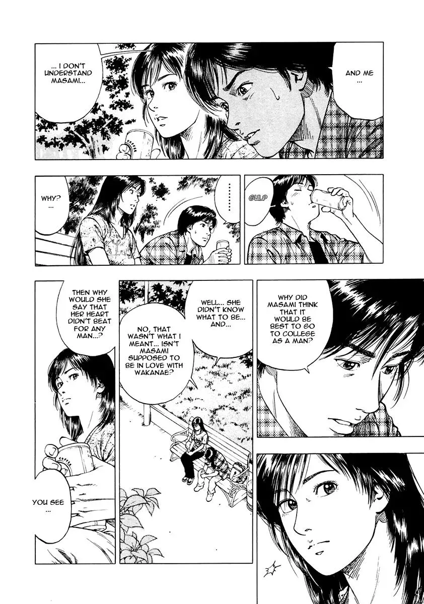 Family Compo Chapter 99 page 12 - 