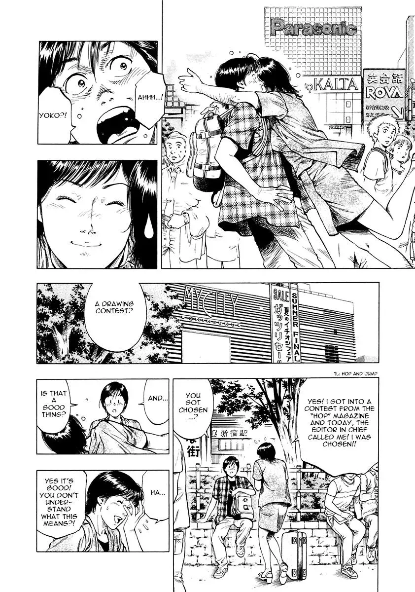 Family Compo Chapter 99 page 18 - 