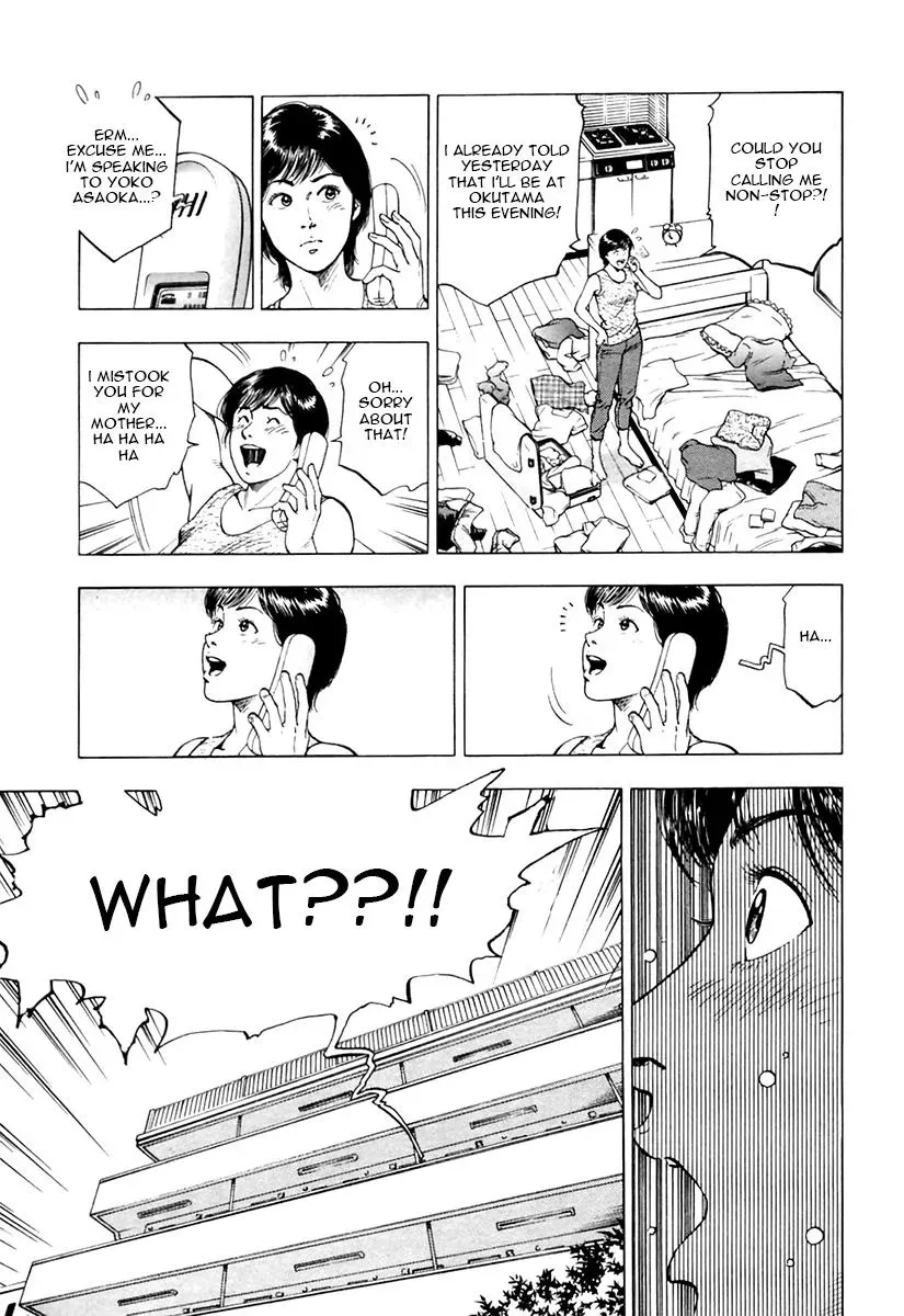 Family Compo Chapter 99 page 3 - 
