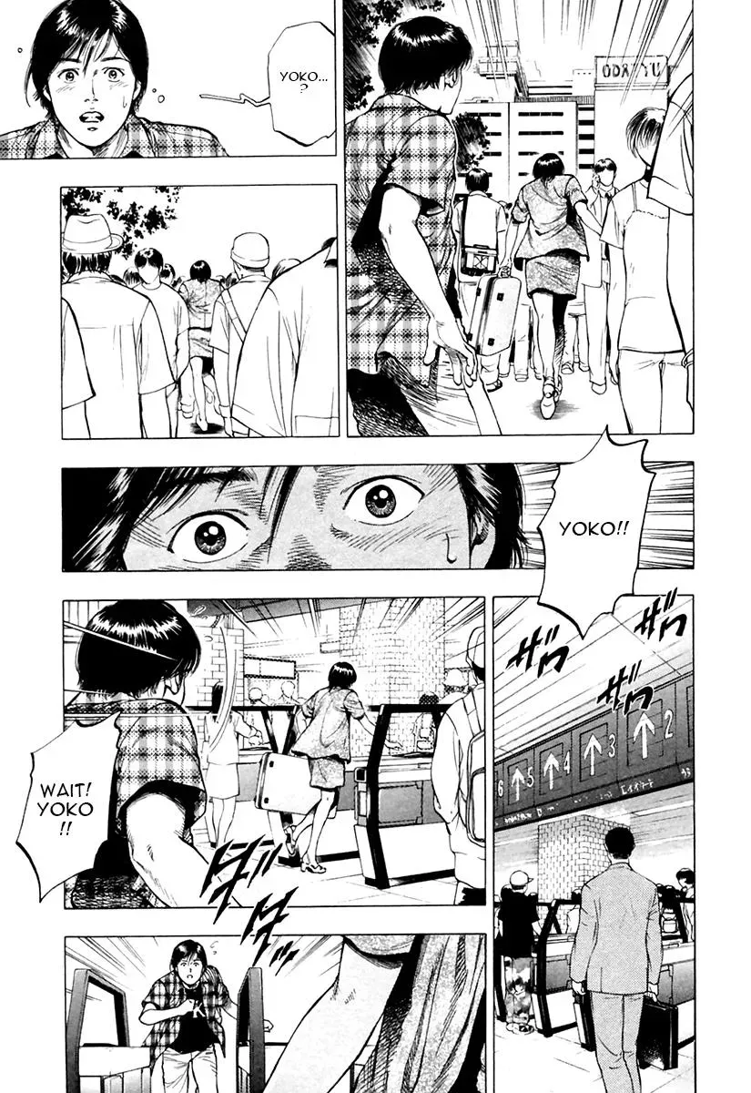 Family Compo Chapter 99 page 23 - 