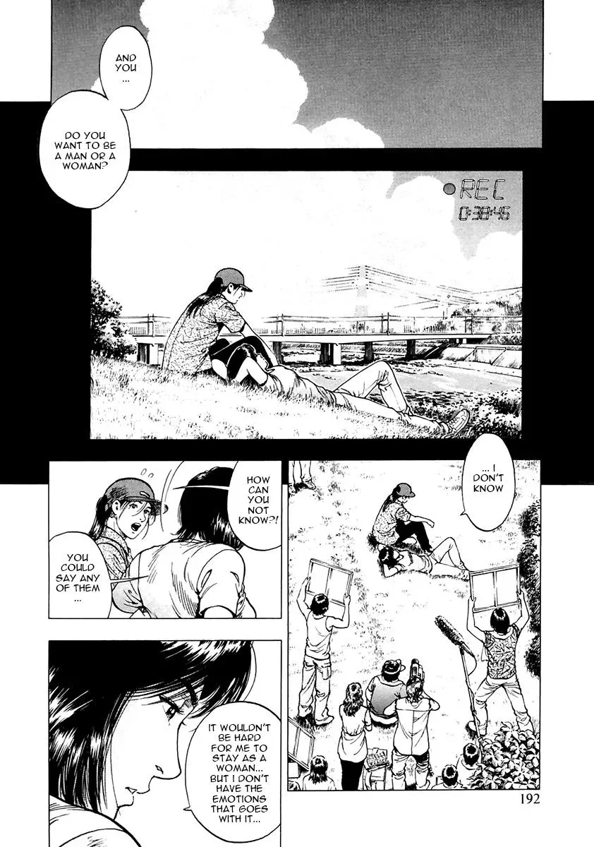Family Compo Chapter 99 page 4 - 