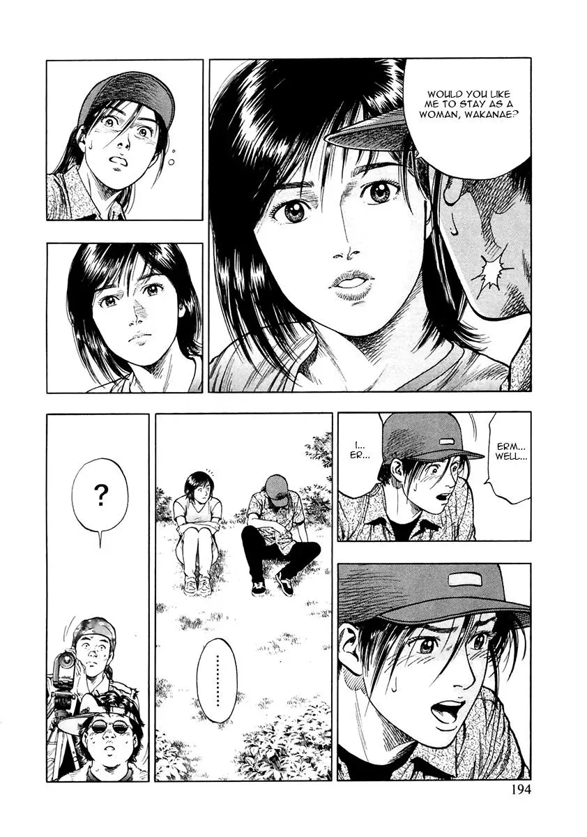 Family Compo Chapter 99 page 6 - 