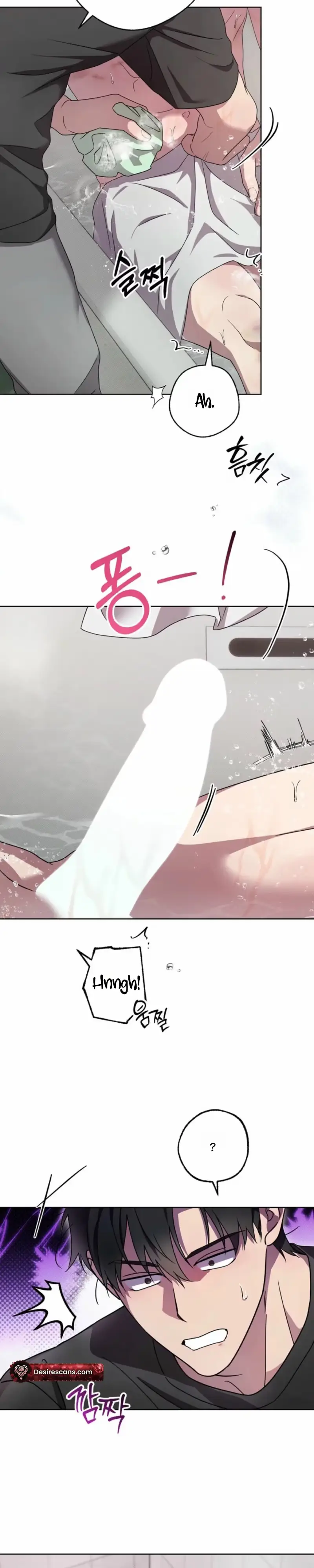 Family Relationship Error Chapter 5 page 12 - 