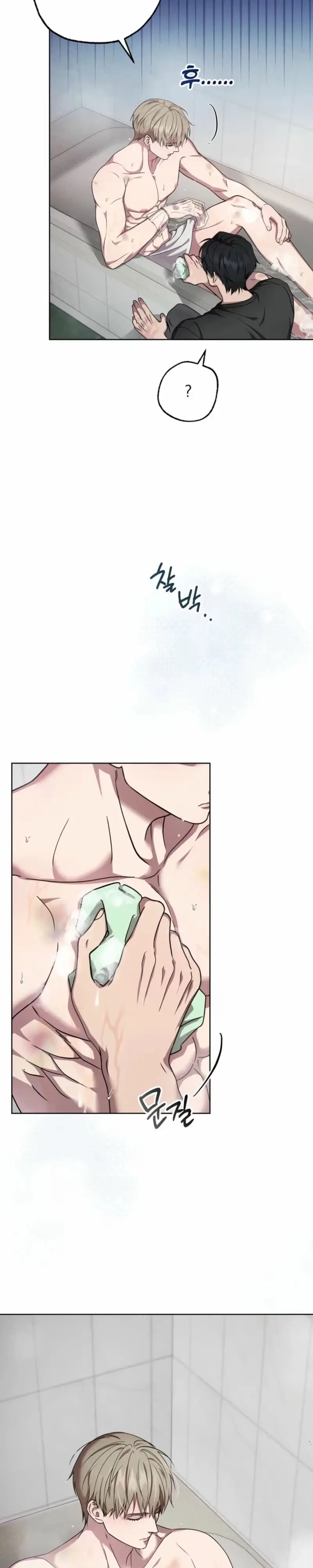 Family Relationship Error Chapter 5 page 3 - 