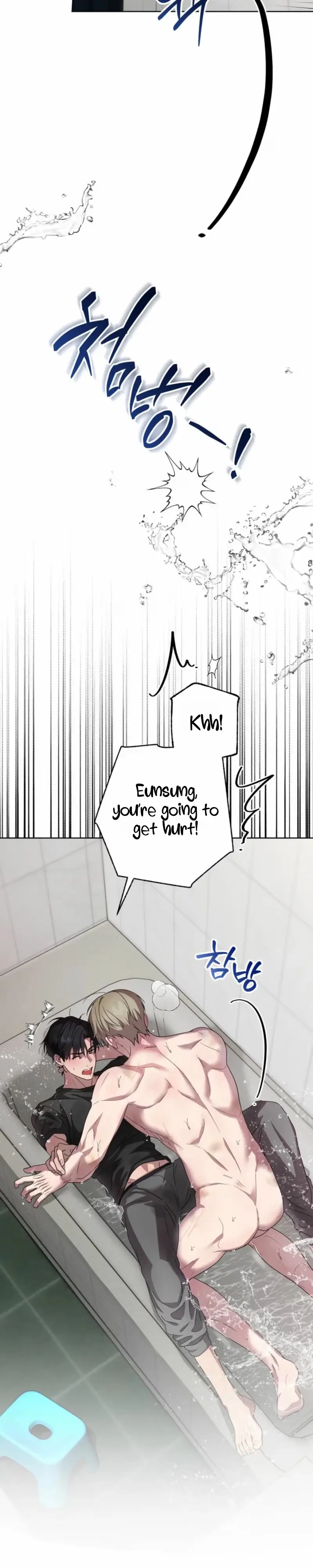 Family Relationship Error Chapter 5 page 26 - 