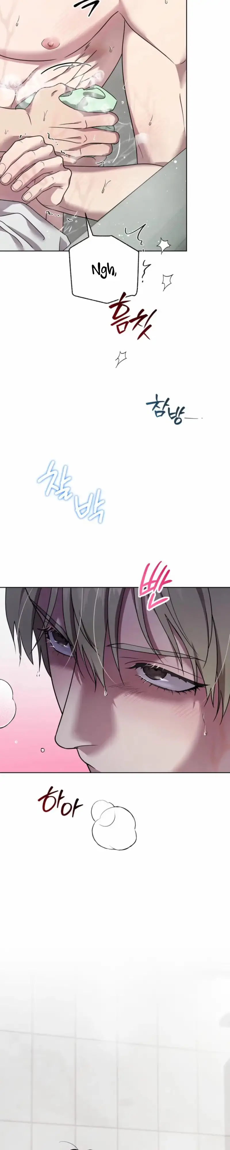 Family Relationship Error Chapter 5 page 10 - 