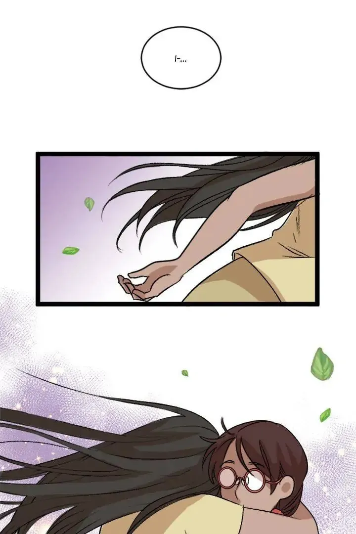 Fan Service! Chapter 21 page 11 - 