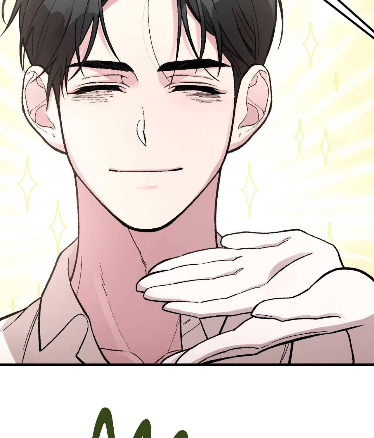 Fanfiction Chapter 1 page 115 - 