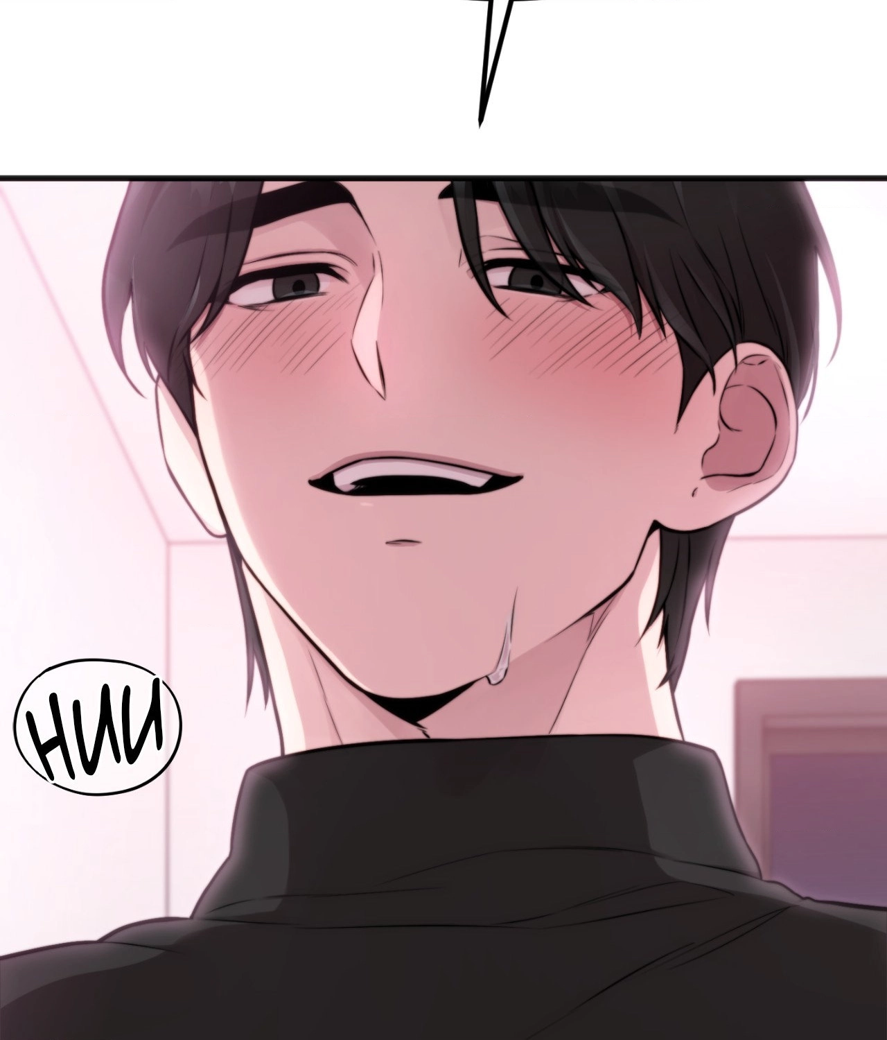 Fanfiction Chapter 2 page 127 - 