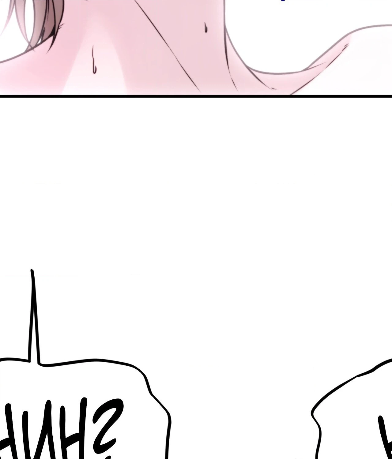 Fanfiction Chapter 2 page 210 - 